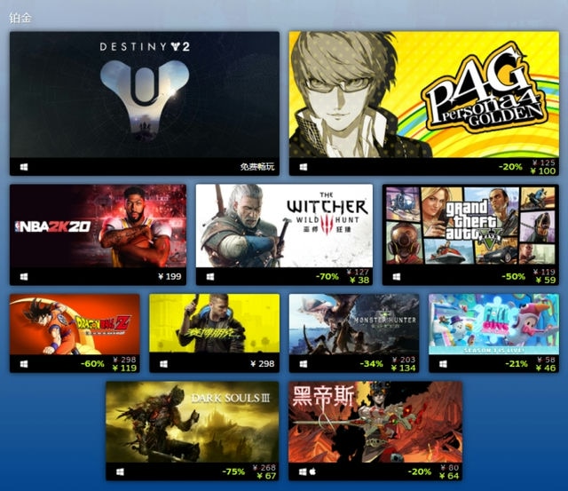 糖豆人Steam最低价，惊喜优惠等你拿！