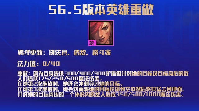 金铲铲：隐身模式揭秘