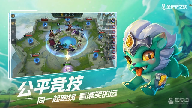 金铲铲之战：如何优雅地删除好友