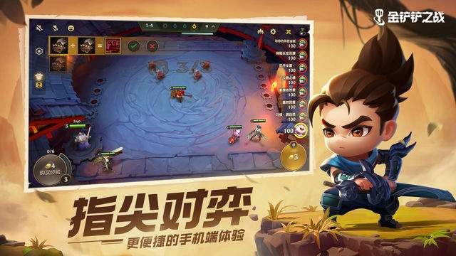 金铲铲：无限刷金币的秘密揭示！