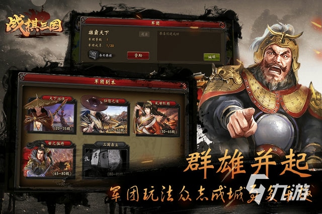 金铲铲：赛季轮转，新篇章开启