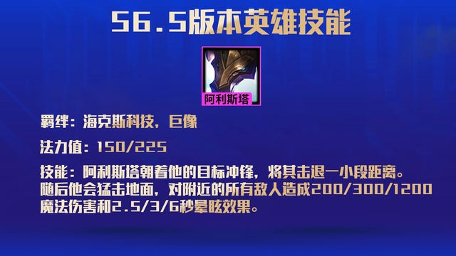 金铲铲：揭开对手真面目，谁是幕后黑手？