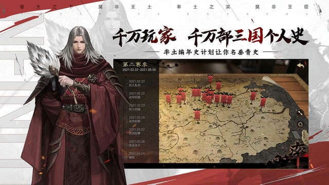 金铲铲战绩查询，轻松了解最新成绩