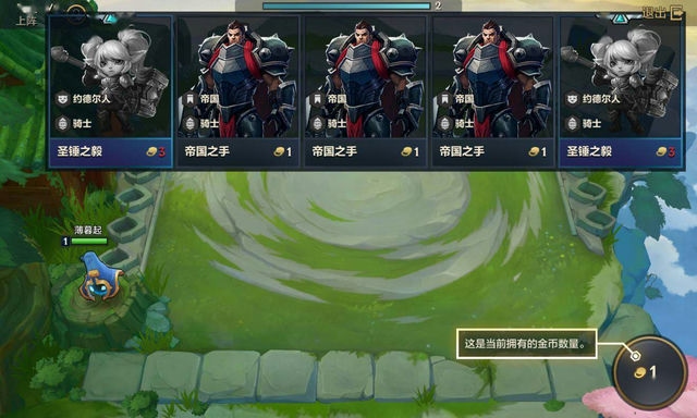 金铲铲战绩查询，轻松了解最新成绩
