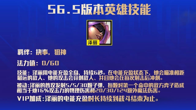金铲铲的独特之处：探索其与他人不同的原因