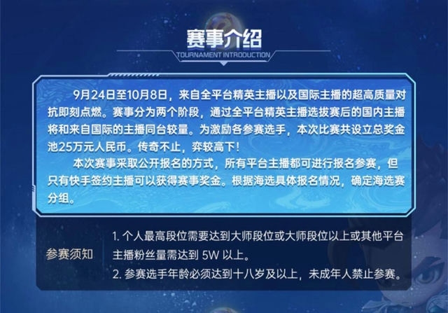 金铲铲游戏记录查询平台