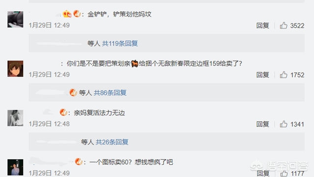 金铲铲之战：征战天下，称霸九州