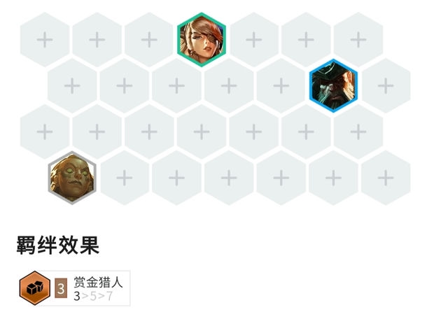 企鹅对决:金铲铲之战