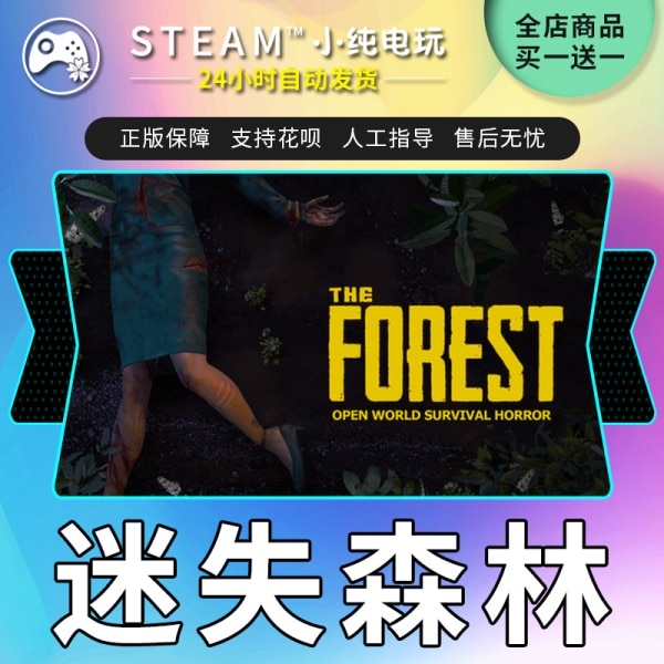 如何有效注销Steam账号？