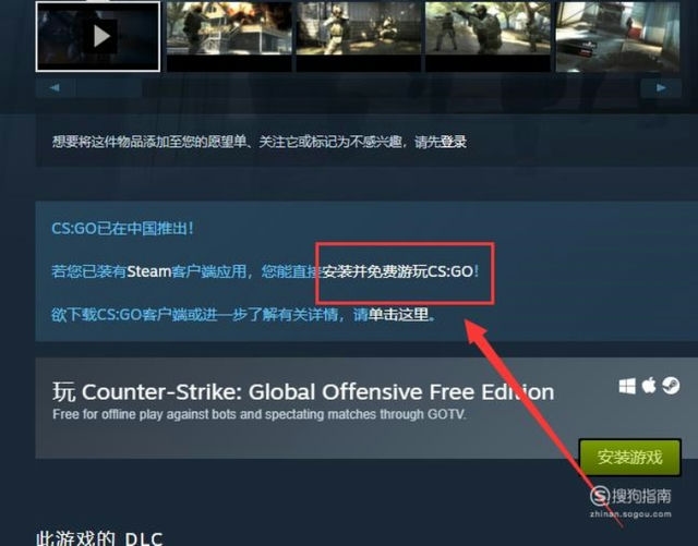 手机Steam无法连接问题解决方法