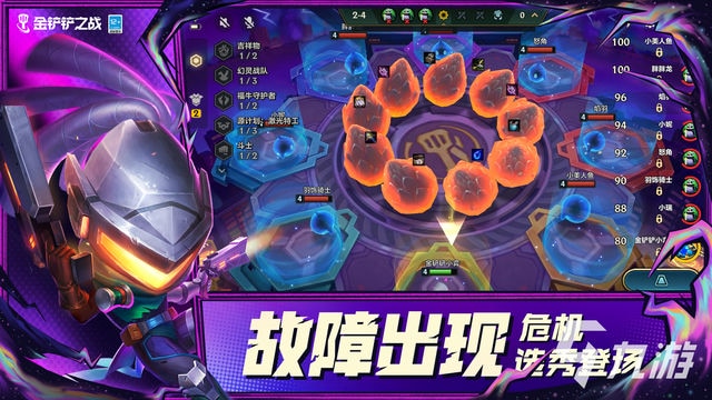 金铲铲斗枪攻略：无敌战术大揭秘！