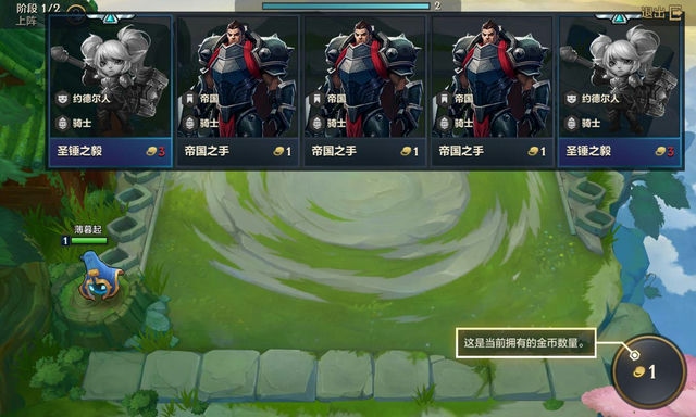 金铲铲麟珑：绝版了吗？