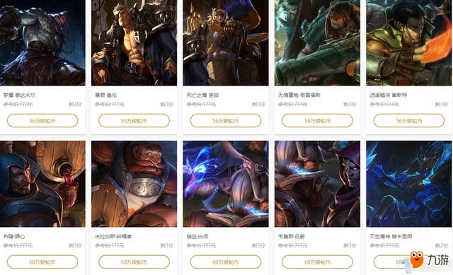 英雄联盟估号软件：全新升级，助你一键获取最准确的游戏排位估计！