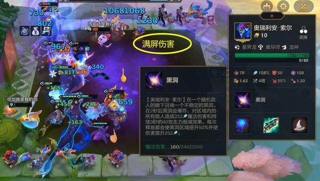金铲铲:一款独特的棋局