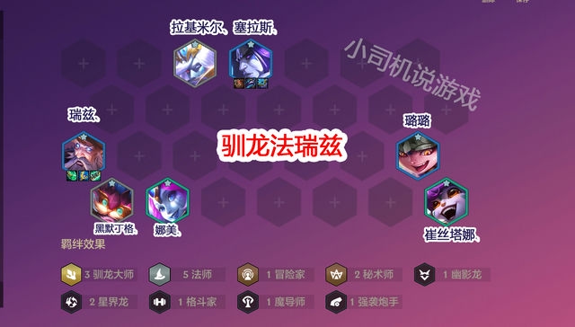 金铲铲之战：狂暴激荡