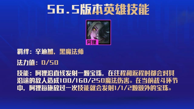 电脑金铲铲设置端游排版为中心