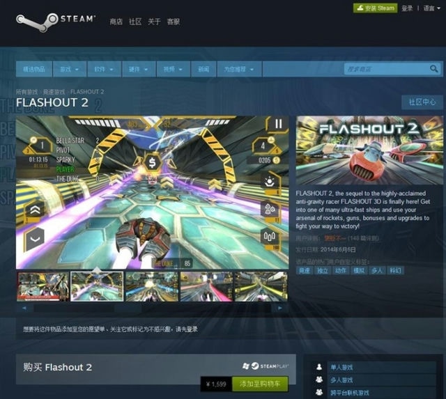 Steam连不上服务器，怎么办？