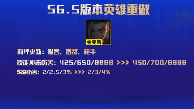 金铲铲游戏外充值攻略