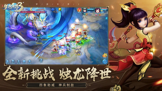 金铲铲：PC端玩家的乐园