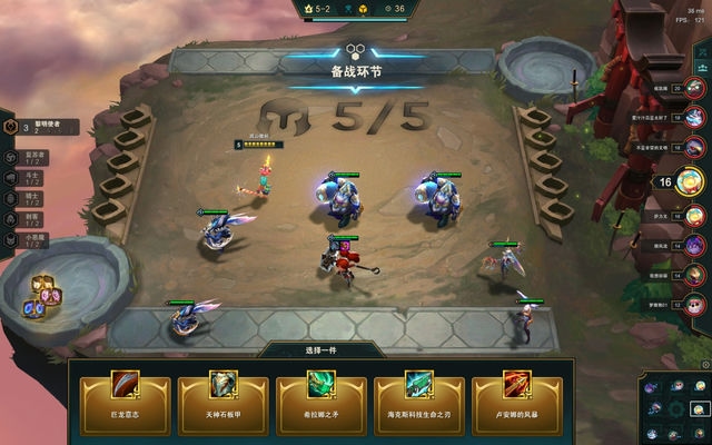 云顶之弈金铲阵容攻略