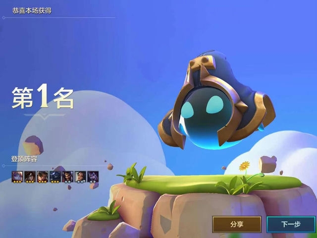 金铲铲：新时代的英雄崛起