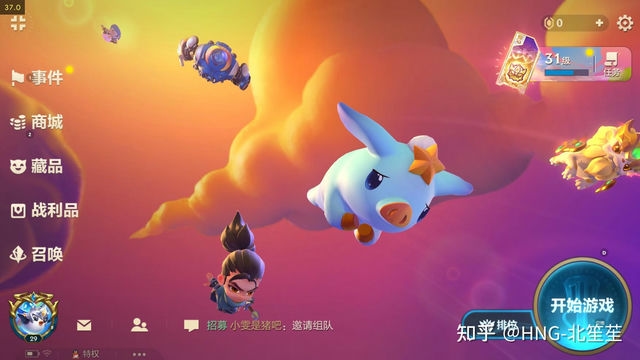 金铲铲竞猜：选出最佳中心