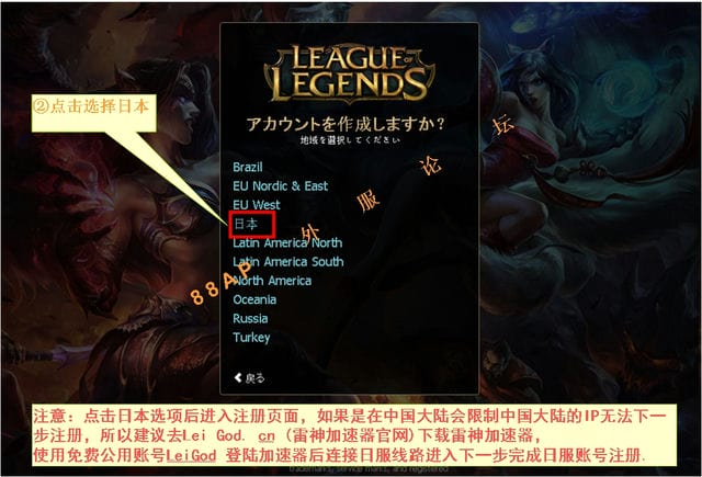 Epic Battle of Legends