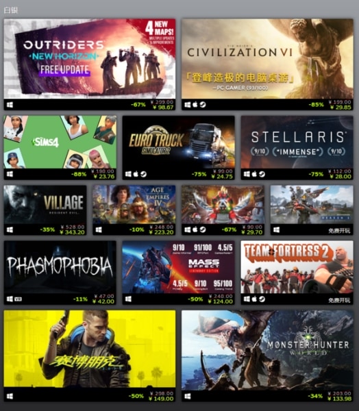 为什么steam一直登录错误-为什么steam一直登录错误代码
