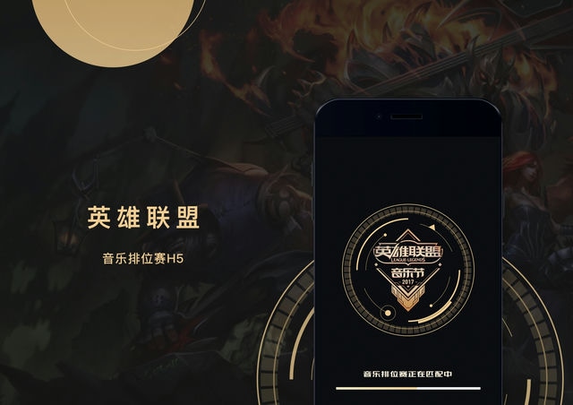 英雄联盟赛区数量统计
