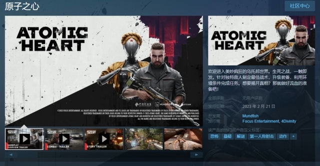 盘点Steam夏季促销优惠
