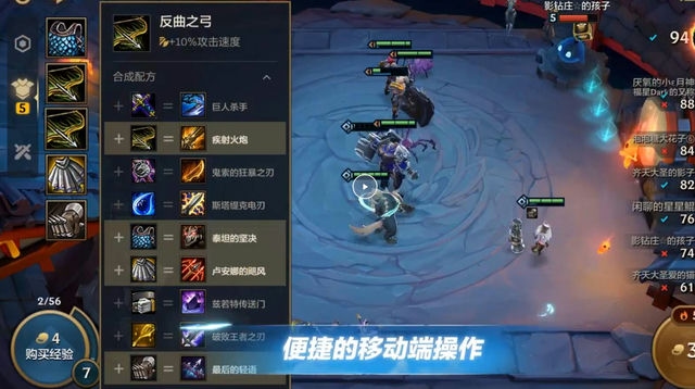 金铲铲：上局加分揭秘，得分数曝光！