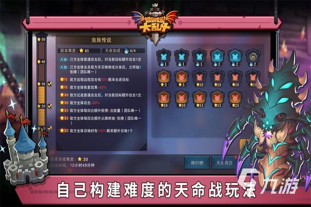 北卓特科技金铲铲：创新引领，智能未来