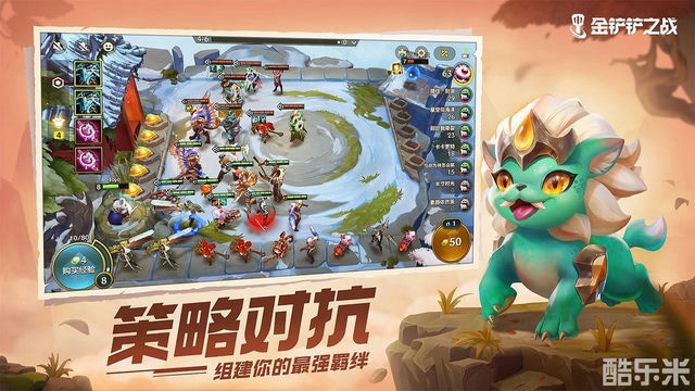 外服金铲铲之战：新纪元的开启
