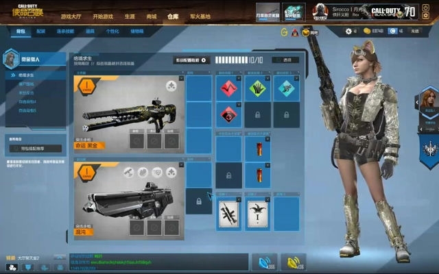 使命召唤16是现代战争前传,cod16是cod6前传吗