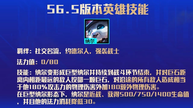 玩金铲铲为何卡顿？