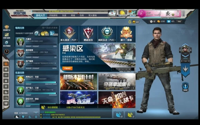 使命召唤5模组大全,求使命召唤5全部的秘籍！全部！！