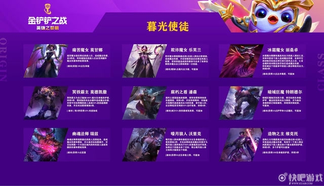 虚空女皇装备：金铲铲助我征服艾欧尼亚