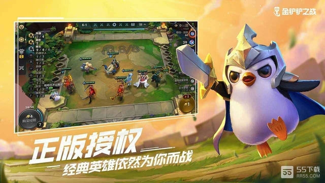 《烈焰峡谷，铸就荣耀》