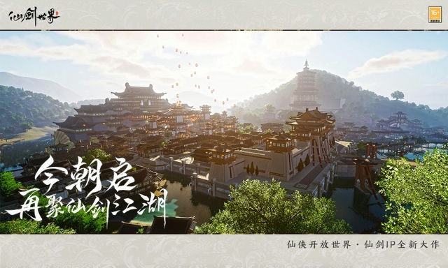 仙剑5激活码2019最新分享