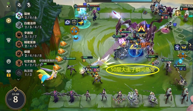 金铲铲：挖掘财富的黄金之路