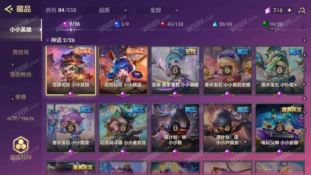 金铲铲：双人模式即将登场！