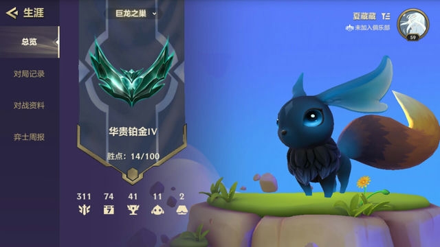 金铲铲：特殊符号的奇幻世界