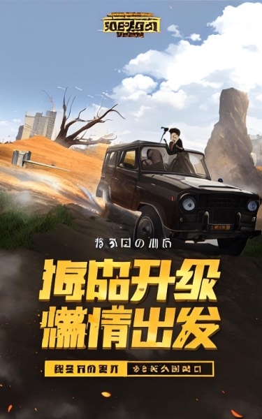 使命召唤18日军皮肤,使命召唤战区手游里有日军皮肤吗