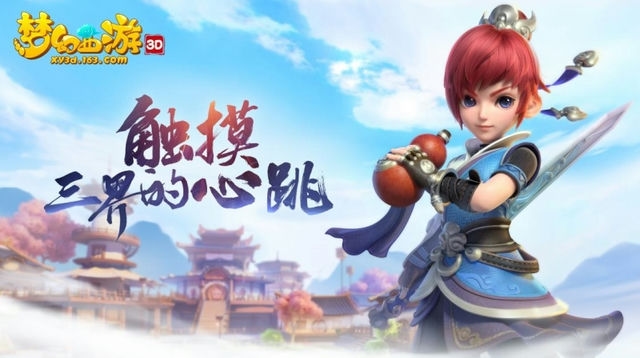 梦幻西游战蚩尤攻略：如何快速击败蚩尤？