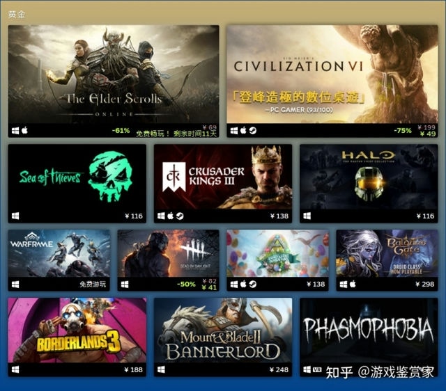 电脑无法运行Steam