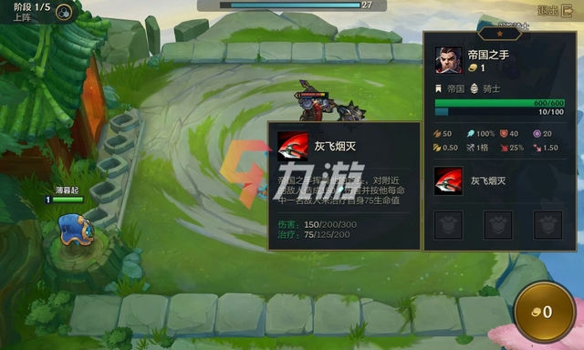 金铲铲之战：双人排位狂潮