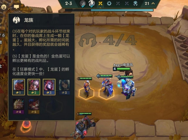 金铲铲之战:虚空符文的终极对决