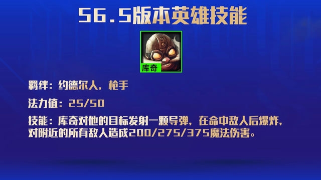 金铲铲辅助器：全新安卓版，助你畅享游戏乐趣！