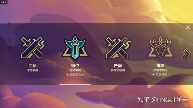 金铲铲之战S9新赛季最强阵容