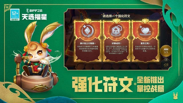 战铲金与画风殊异